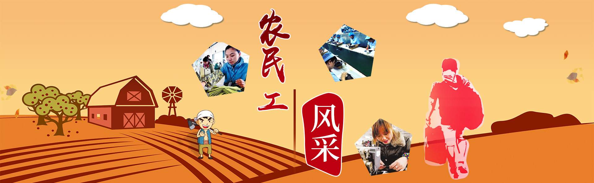 在田野上写下最美的诗篇——记武陟县天惠生态农业专业合作社负责人杨鑫龙